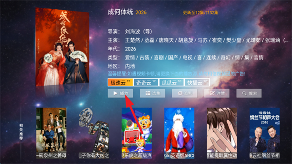 һ��ӰԺTV���Ӱ�