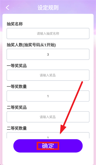 ����֮��app�ٷ�����