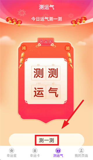 ����֮��app�ٷ�����