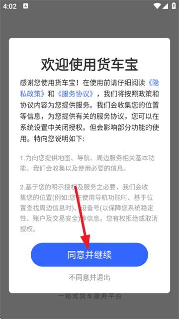 �������ٷ���