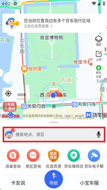 �������ٷ���