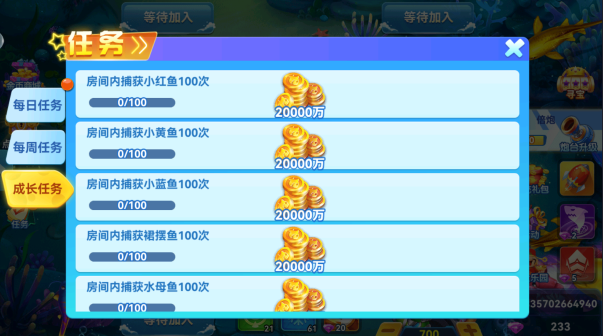 ��������ƻ��������