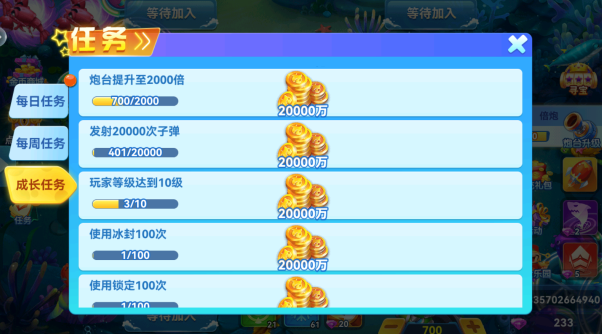 ��������ƻ��������