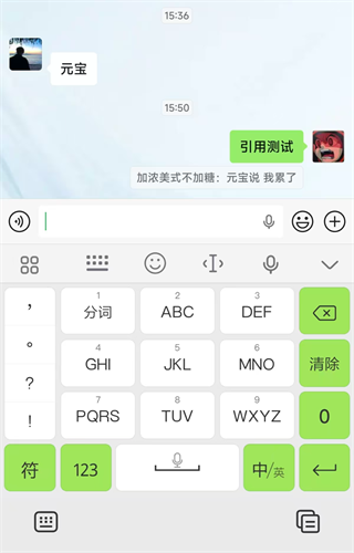 ΢��8.0.69��׿����