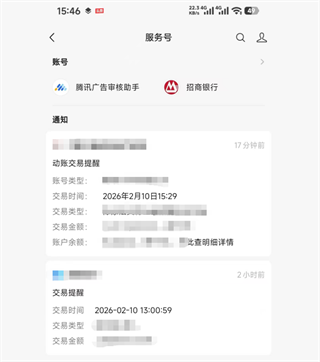 ΢��8.0.69��׿����