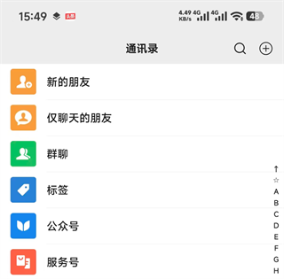 ΢��8.0.69��׿����