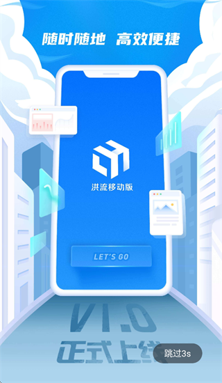 ����app�ٷ����ذ�װ