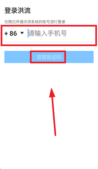 ����app�ٷ����ذ�װ