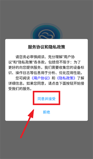 ������APP��װ����