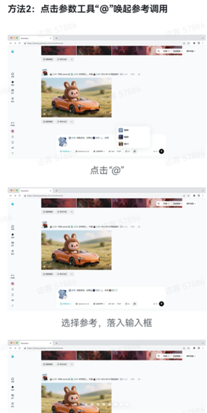 Seedance�Ǽ����� seedance2.0��ôʹ��