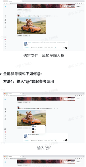 Seedance�Ǽ����� seedance2.0��ôʹ��