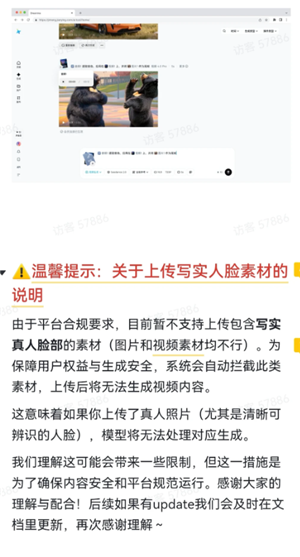 Seedance�Ǽ����� seedance2.0��ôʹ��