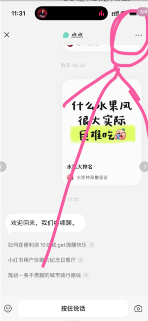 ���ai�ٷ���� ���ai��С������ô�ر�