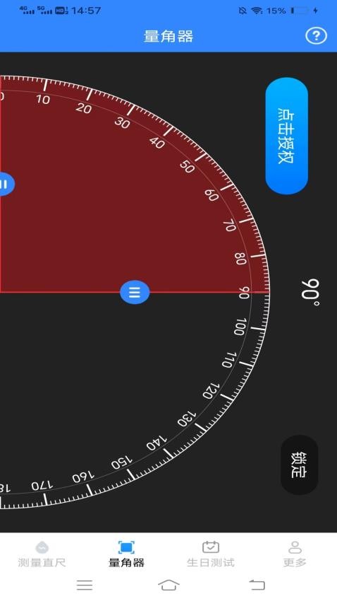 һ�������app