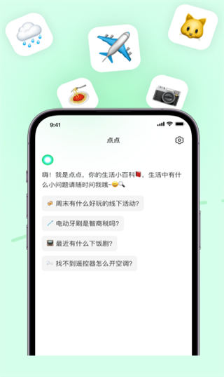 С����������