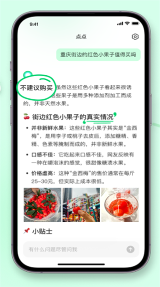 С����������