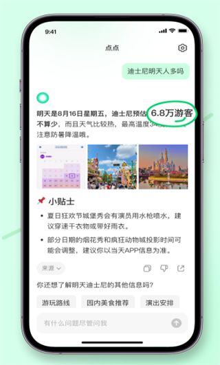 С����������