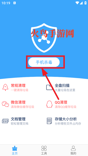 ɱ��������ʿapp�ٷ���