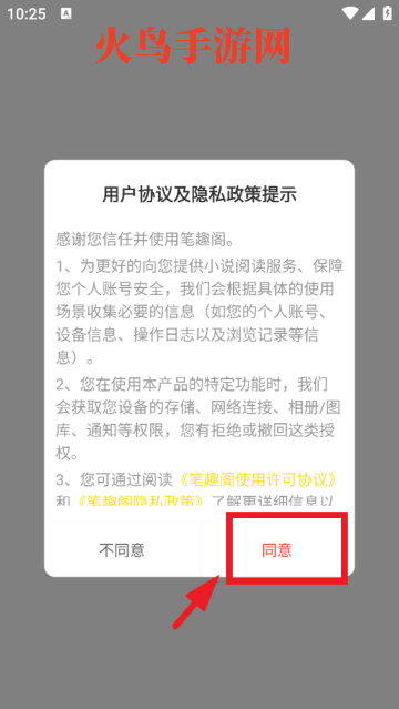 ��Ȥ����Ѱ�