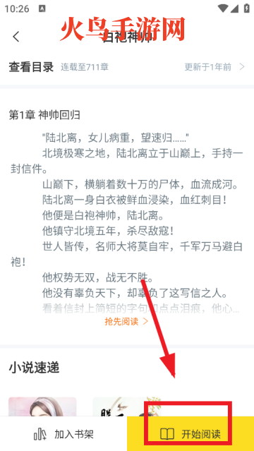 ��Ȥ����Ѱ�