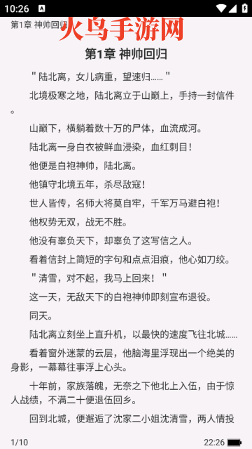 ��Ȥ����Ѱ�