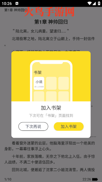 ��Ȥ����Ѱ�