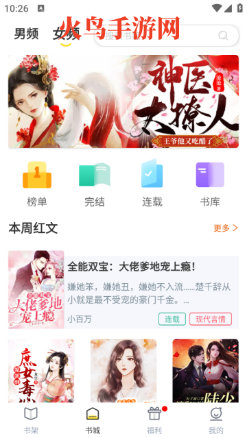 ��Ȥ����Ѱ�