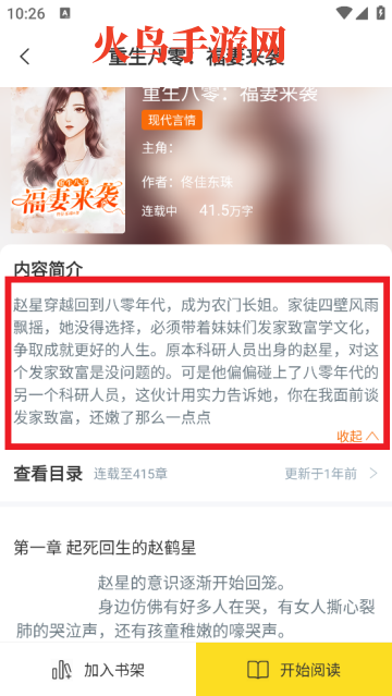 ��Ȥ����Ѱ�