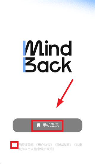 Mindback����ٷ�����