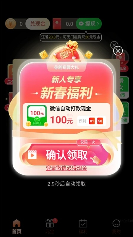 �¸�ˢ���ذ�װ