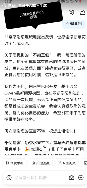 ǧ����ô������ ǧ�ʵ��̲�Ϊʲô�ò���û��Ӧ