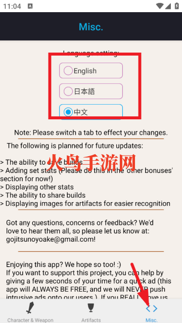 Genshin Damage Calculatorԭ���˺�������