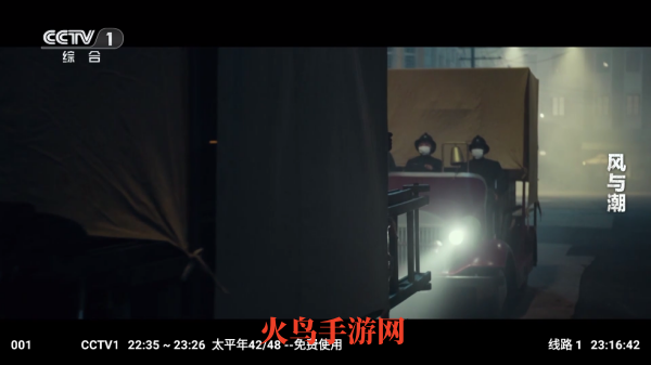 ��ҫtv���Ӻ��Ӱ�