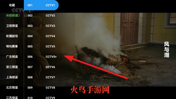 ��ҫtv���Ӻ��Ӱ�