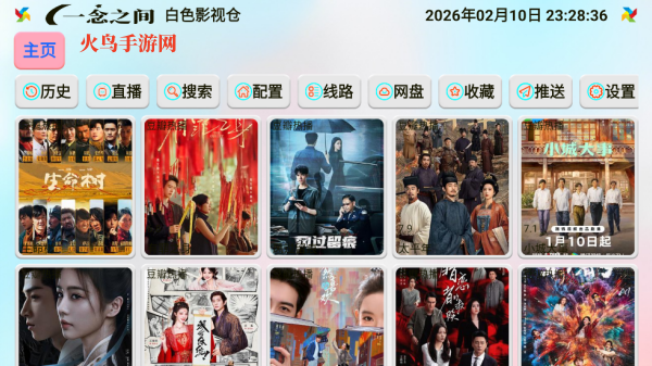 ��ɫӰ�Ӳֺ������°汾