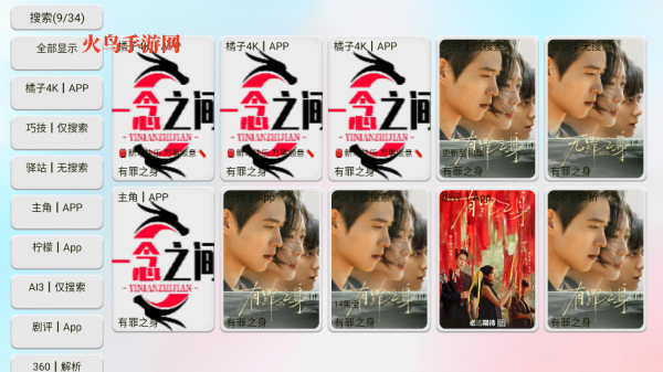 ��ɫӰ�Ӳֺ������°汾