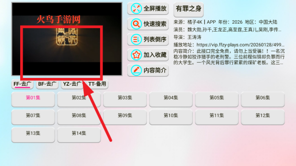 ��ɫӰ�Ӳֺ������°汾