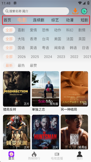 ����Ӱ���ֻ�������