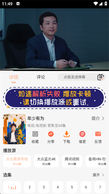 ����Ӱ���ֻ�������