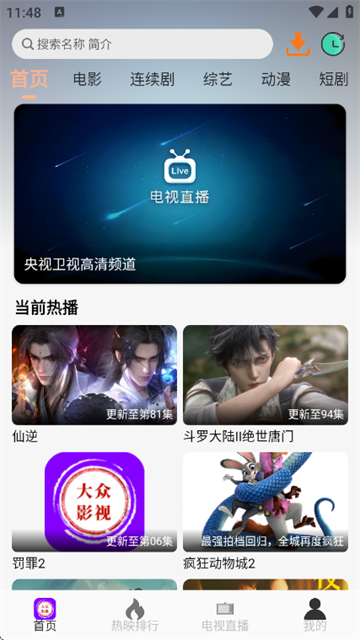 ����Ӱ���ֻ�������