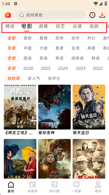 ��ҶӰ�����°�