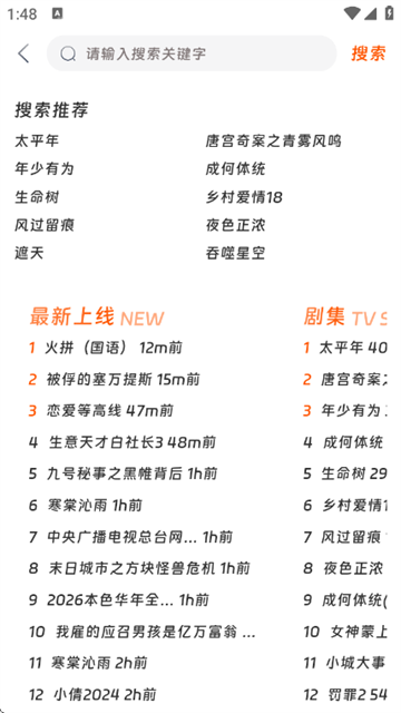 ��ҶӰ�����°�