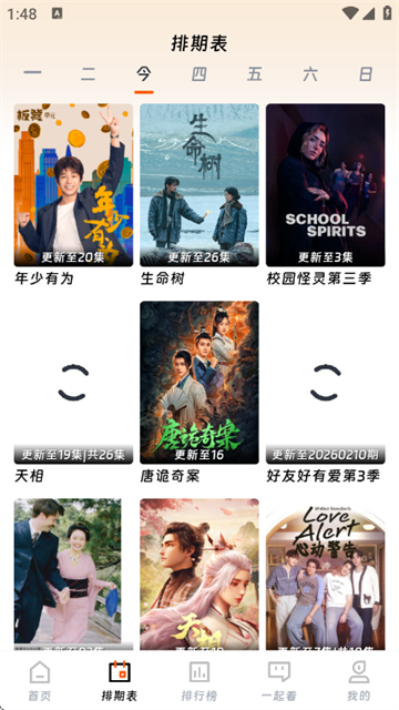 ��ҶӰ�����°�