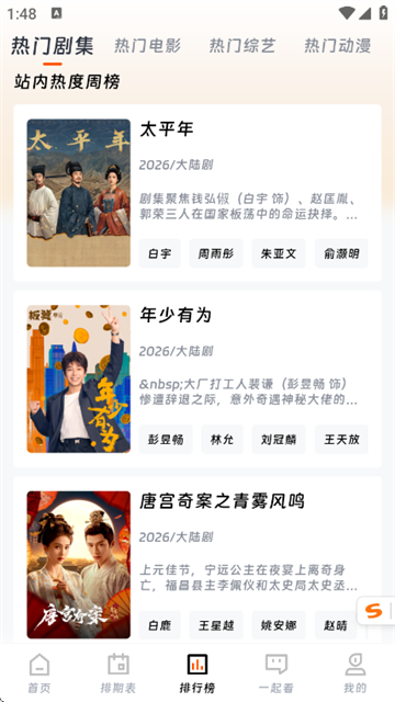 ��ҶӰ�����°�