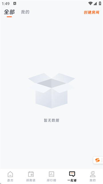 ��ҶӰ�����°�