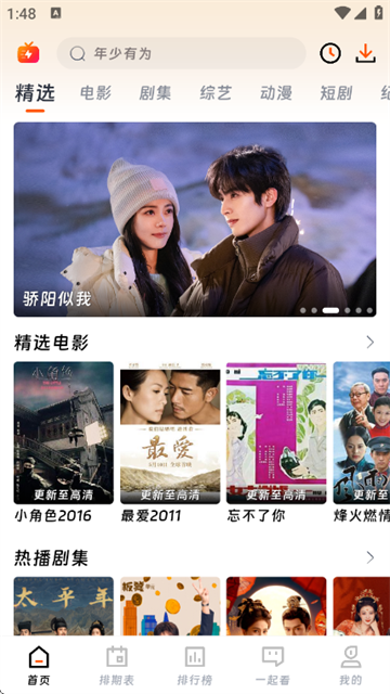 ��ҶӰ�����°�