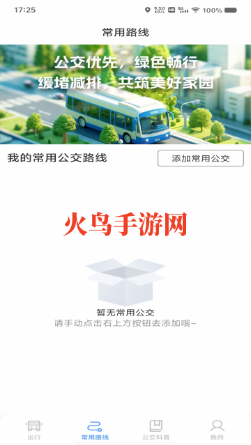 ��ɫ��������app