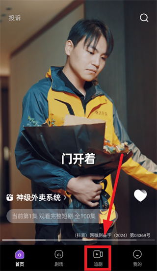 ���ȫ���̾�app