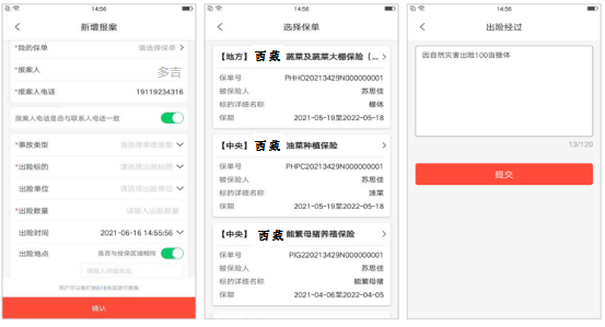 ���Ǳ�app�ٷ����°�����