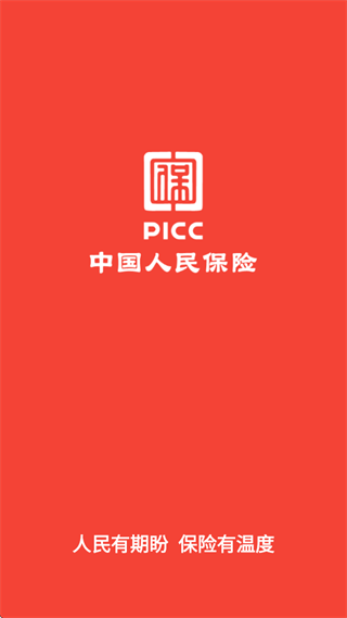 ���Ǳ�app�ٷ����°�����